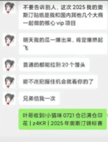 三叶z4kr