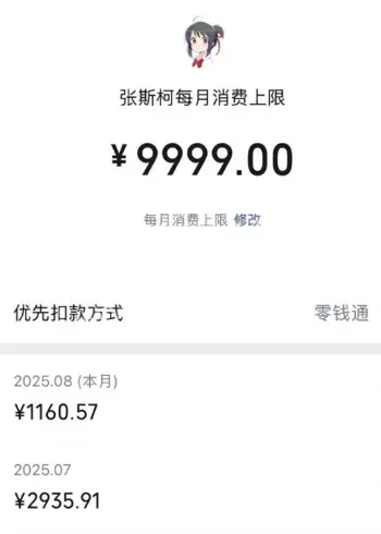 电竞圈热瓜