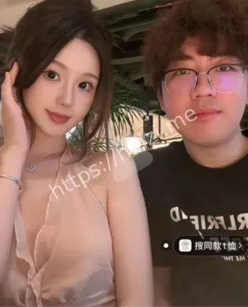 女友爆料