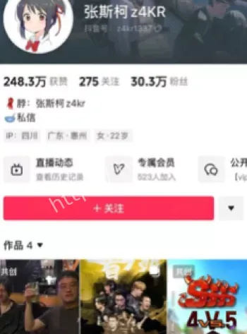 敲诈勒索