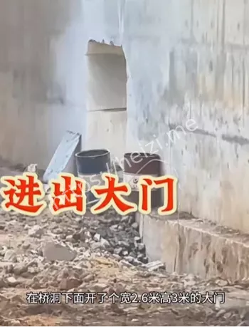 家庭矛盾
