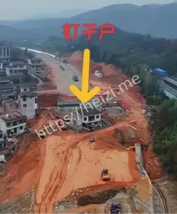 家庭矛盾