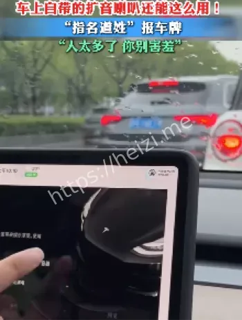 江苏交通事件