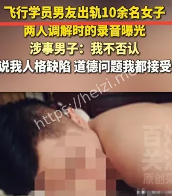 感情纠葛