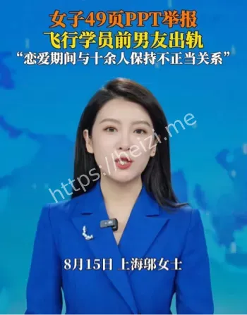 金鹏航空飞行部