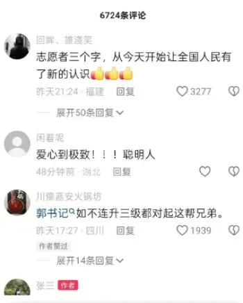 东孔堂村厂房