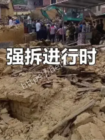 村民维权抗议