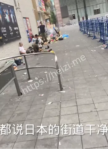 暴力袭击
