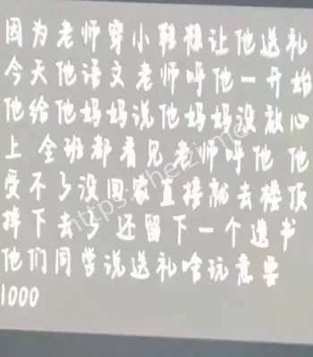 单县中学
