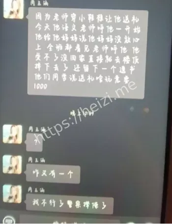 学生跳楼事件