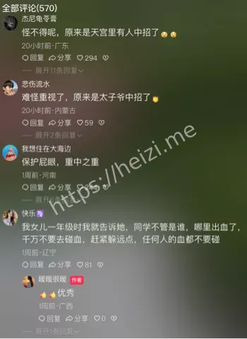 感染艾滋10例案例