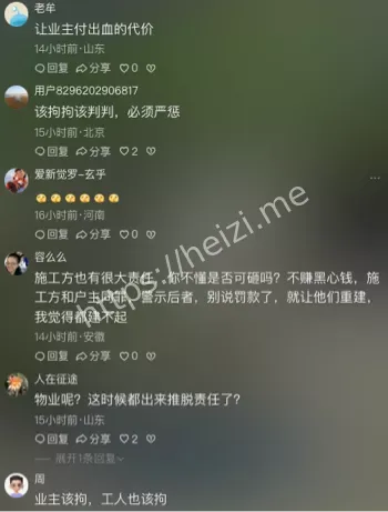 湖北黄石