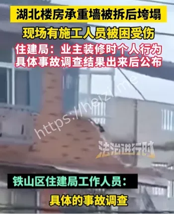 监管漏洞