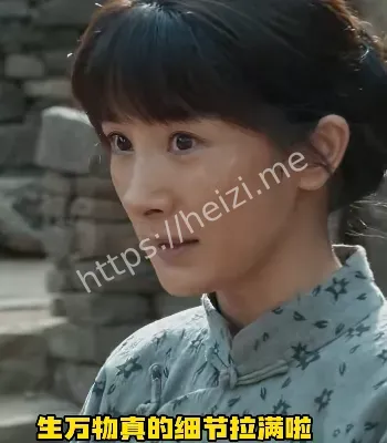 马匪胡子