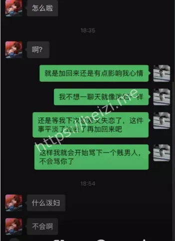 许凯未发文