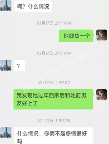 白丝私密照
