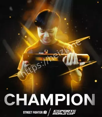 半场开香槟名场面