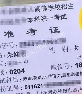 朱姝君