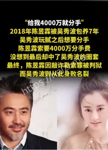 婚外情纠纷
