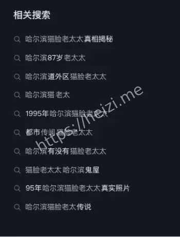 变猫脸怪人吃幼童