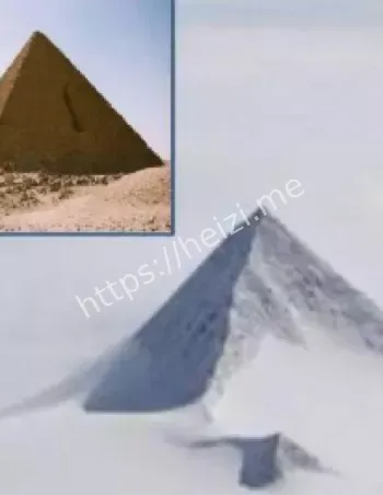 南极冰下金字塔