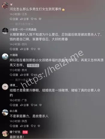 河北一女子被丈夫家暴致死