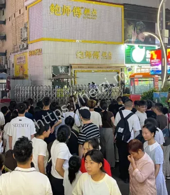 城市安全