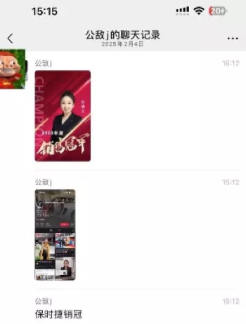 青岛保时捷销冠