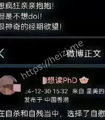 武大图书馆事件