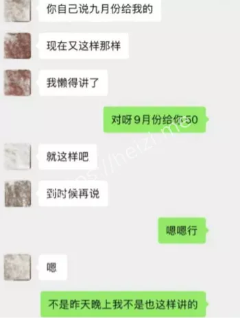 私密视频与聊天记录实锤曝光