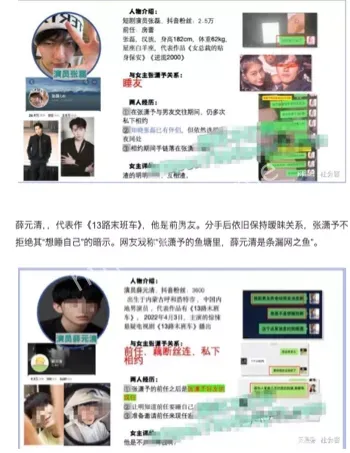 拜金交易换上位