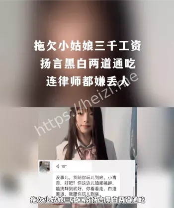 实习协议变免费打工