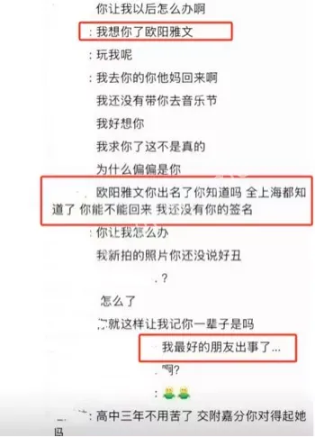 生前愿望曝光
