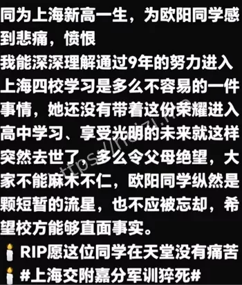 军训悲剧
