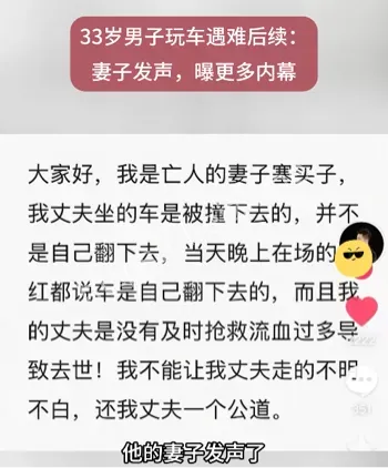 固原二狗沙漠滚坡事故后续