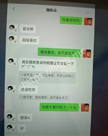 男老师和女学生搞在一起