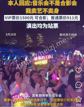 发文道歉