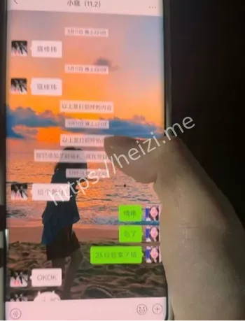 私生活混乱