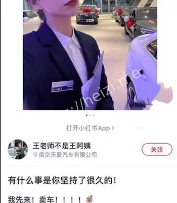 奥迪销售