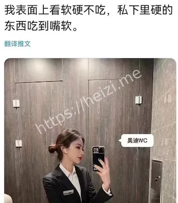 出轨风波