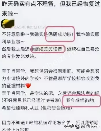 武大通报核查