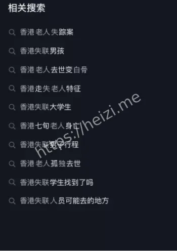 养儿防老