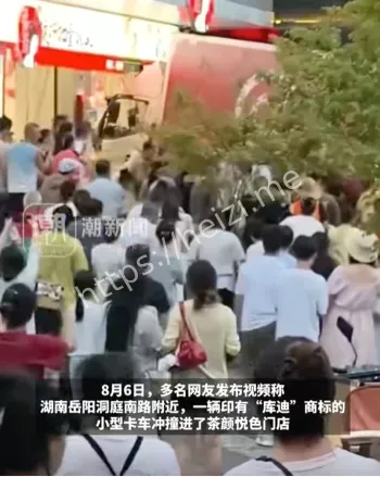 库迪卡车