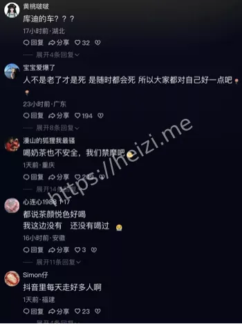 失控