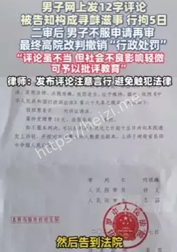 统一招牌
