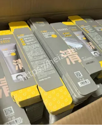 假冒化妆品