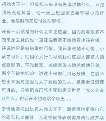 黑子网热议