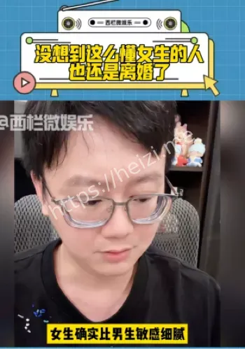 星座分析