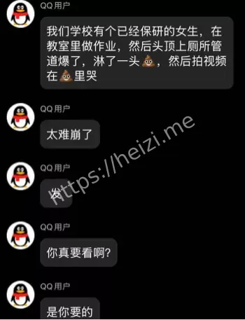 拍视频痛哭