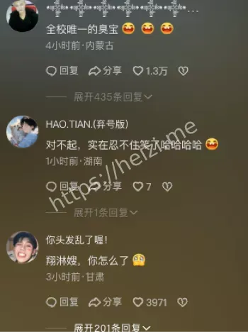 粪管爆裂